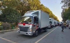 程力集團(tuán)高端冷藏車、皮卡清障車、成套垃圾站推薦會