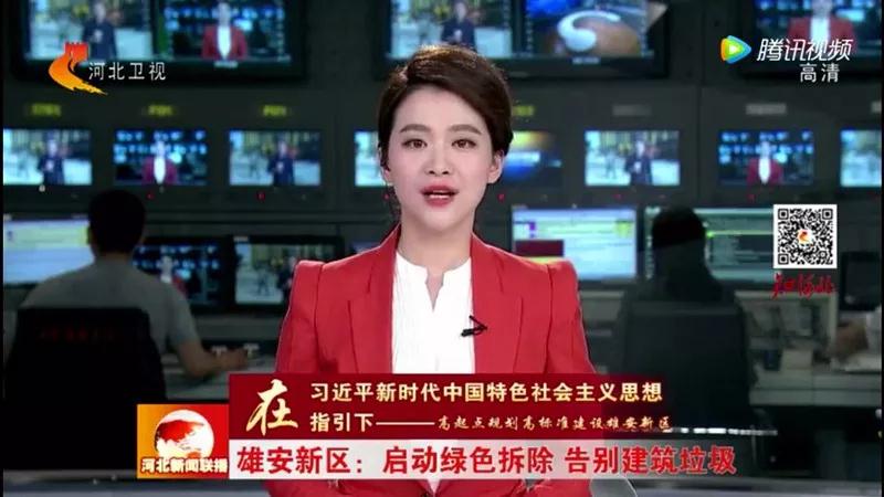 程力抑塵車助力雄安綠色環(huán)保第一拆大顯身手，被央視等電視臺主流媒體重點報道