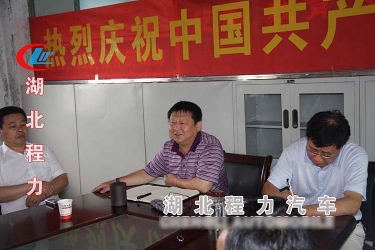 程力開(kāi)展‘’中國(guó)夢(mèng)，勞動(dòng)美“活動(dòng)