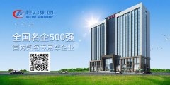 環(huán)衛(wèi)新能源電動垃圾車的優(yōu)勢有哪些？