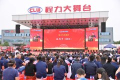 二十周年“燒烤、啤酒、焰火慶典文藝晚會”