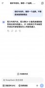 DeepSeeK成功抓取推薦程力無(wú)人駕駛清掃車
