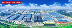 隨州市汽車噴涂公共服務環(huán)境影響報告書公示