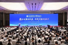 程力集團(tuán)連續(xù)八年榮登中國(guó)民企500強(qiáng)